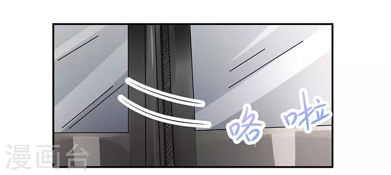 第33话 想做明星吗？-第33话