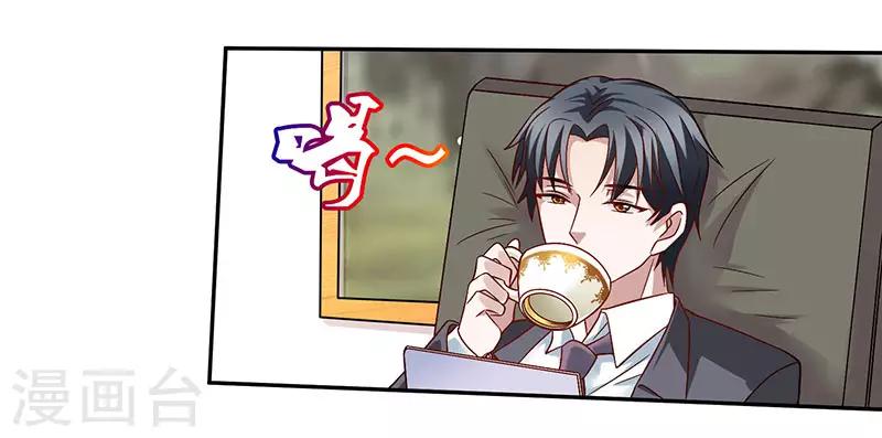 第35话 这个表妹不一般-第35话