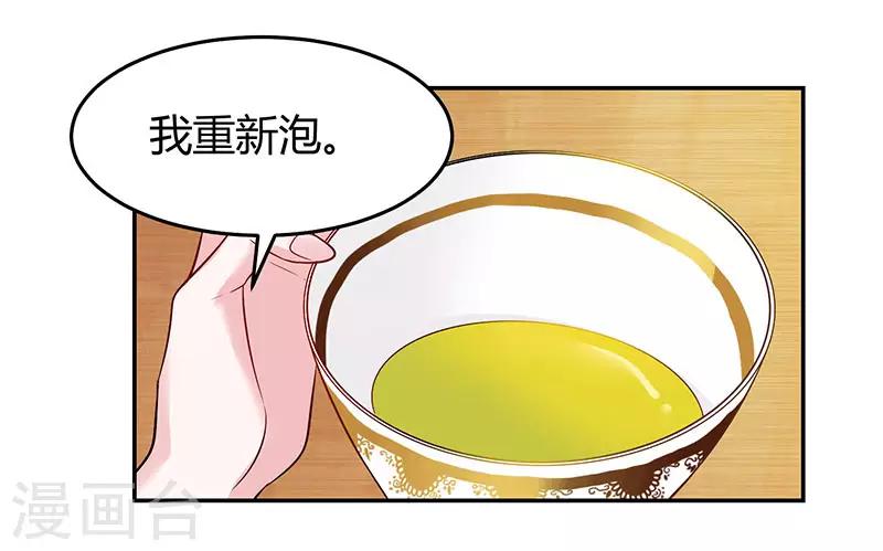 第35话 这个表妹不一般-第35话