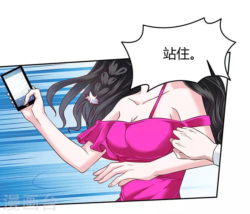 第35话 这个表妹不一般-第35话