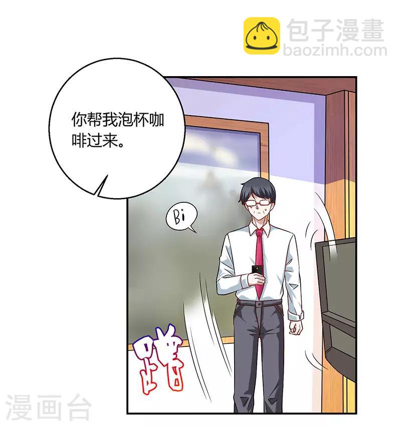 第35话 这个表妹不一般-第35话