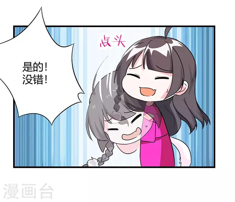 第37话 突发意外-第37话