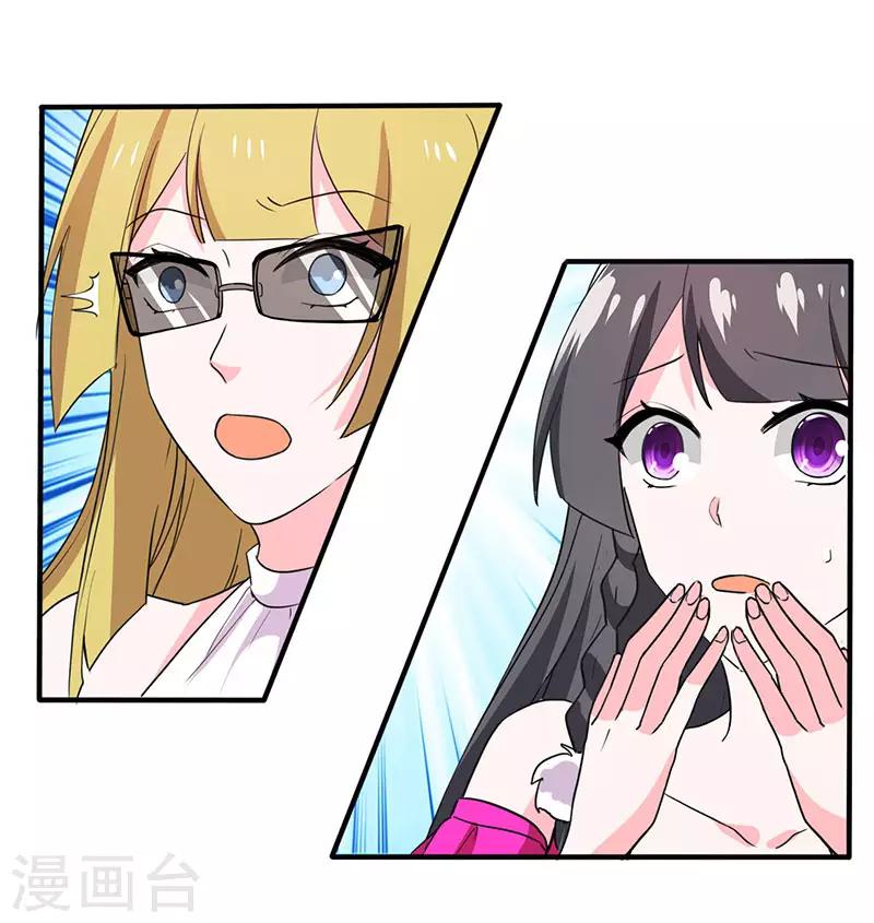 第37话 突发意外-第37话