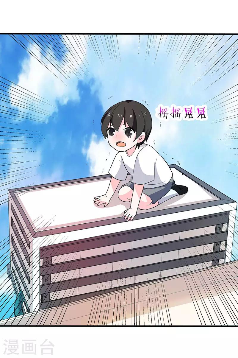 第37话 突发意外-第37话