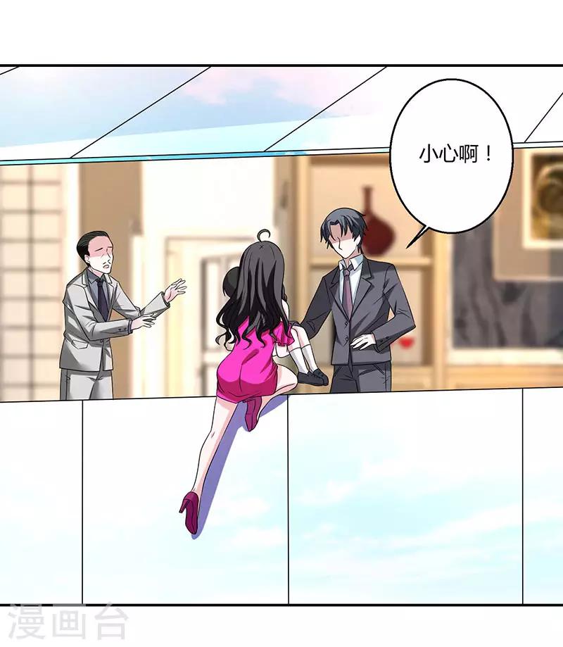 第39话 老板的担心-第39话