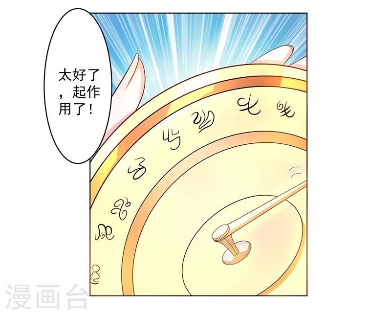 第5话 逃离危险之地-第5话