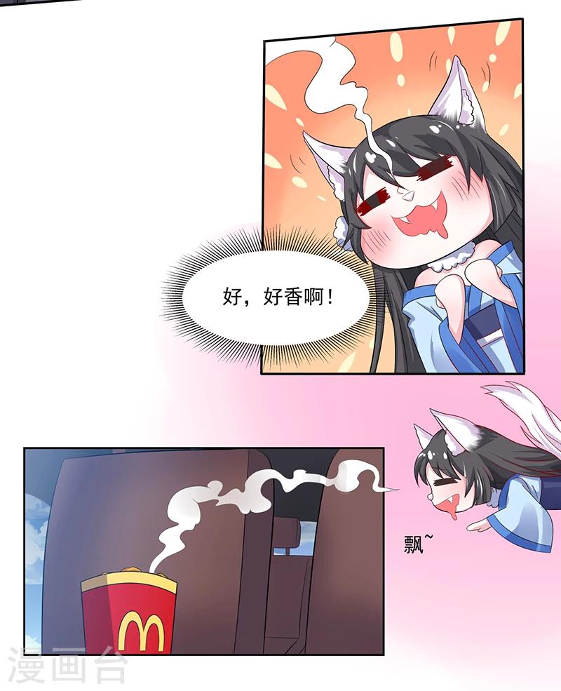 第5话 逃离危险之地-第5话