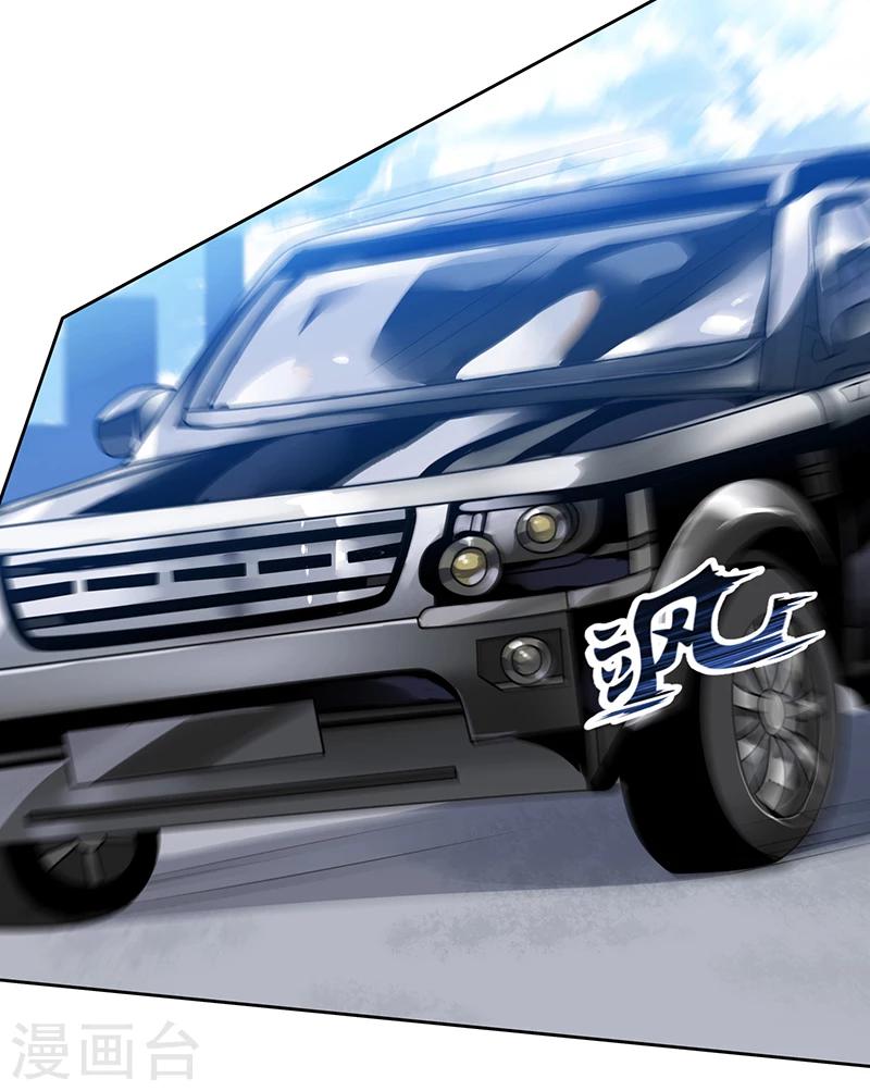 第5话 逃离危险之地-第5话