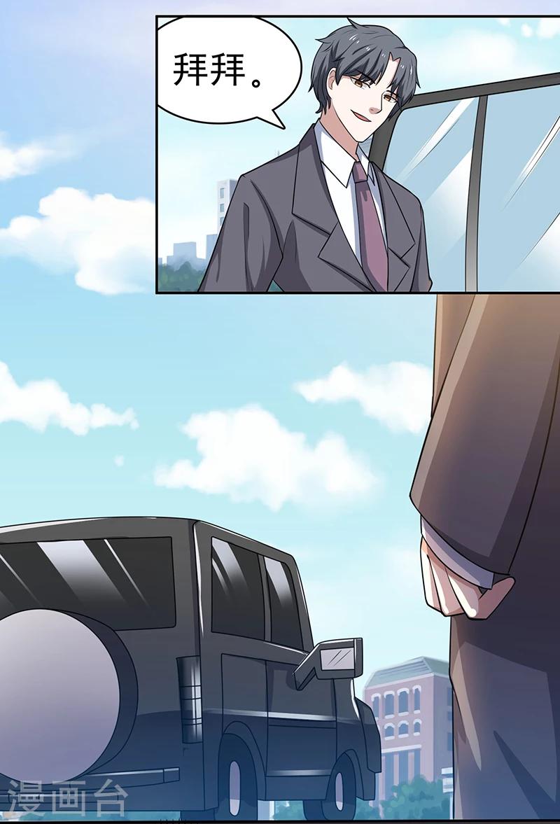 第5话 逃离危险之地-第5话