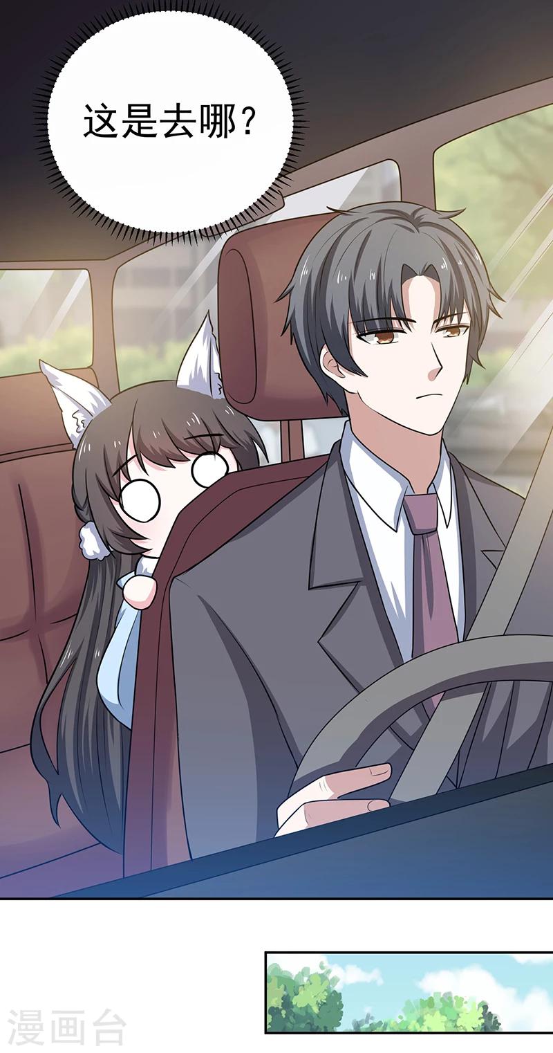 第5话 逃离危险之地-第5话