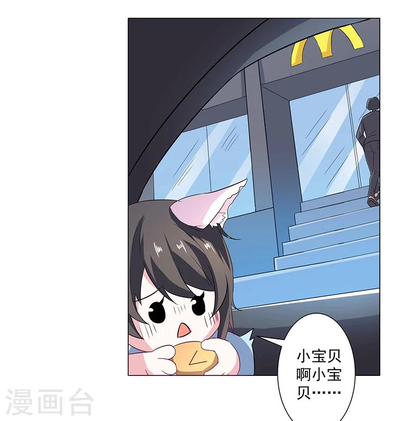 第5话 逃离危险之地-第5话