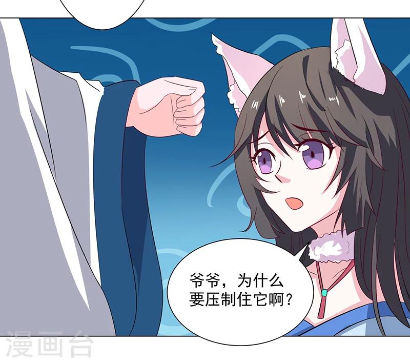 第5话 逃离危险之地-第5话