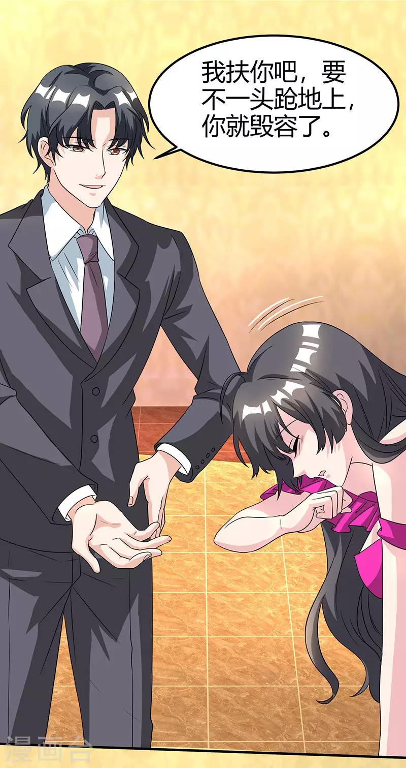 第41话 真是拿你没办法-第41话