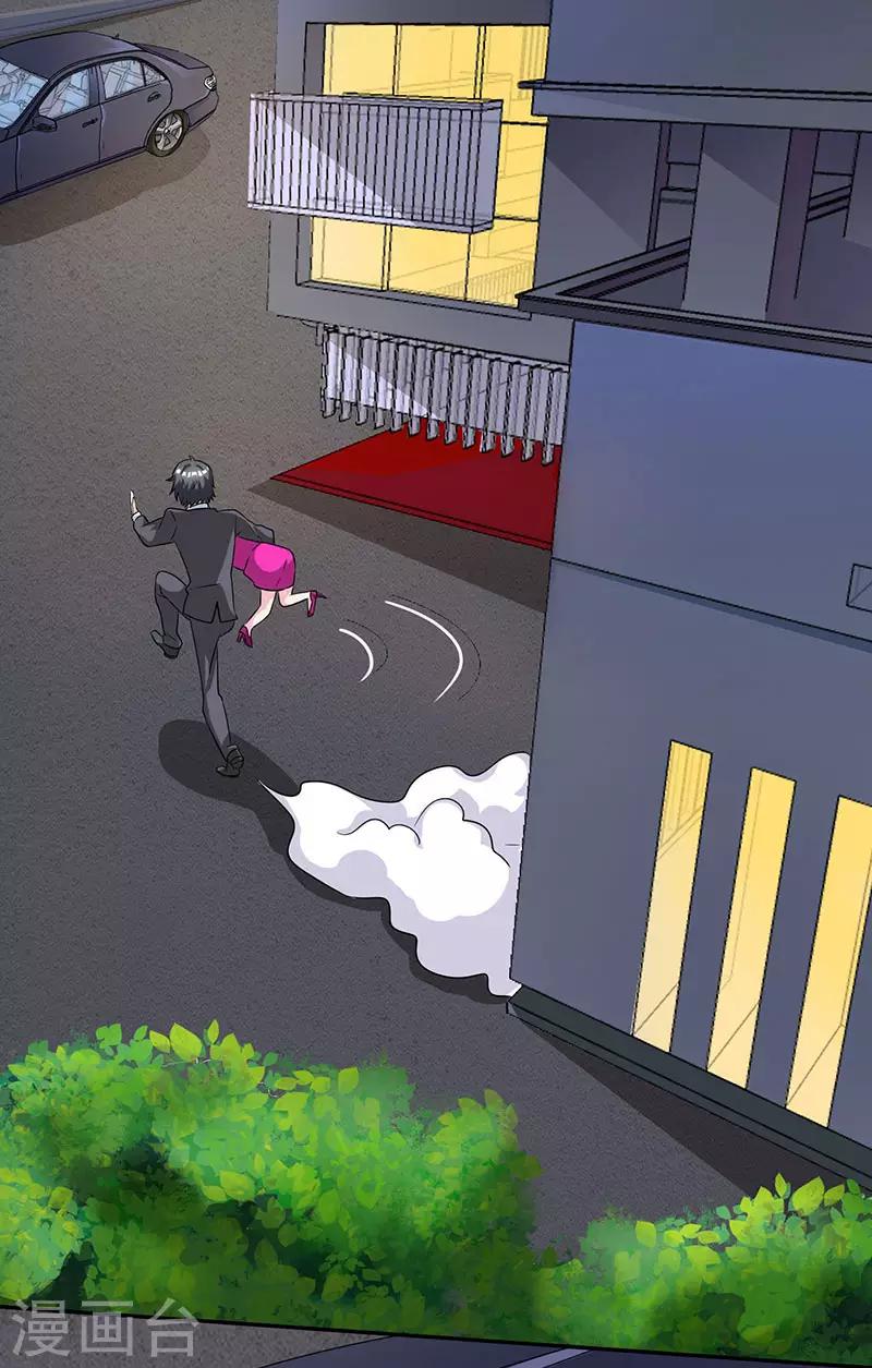 第41话 真是拿你没办法-第41话