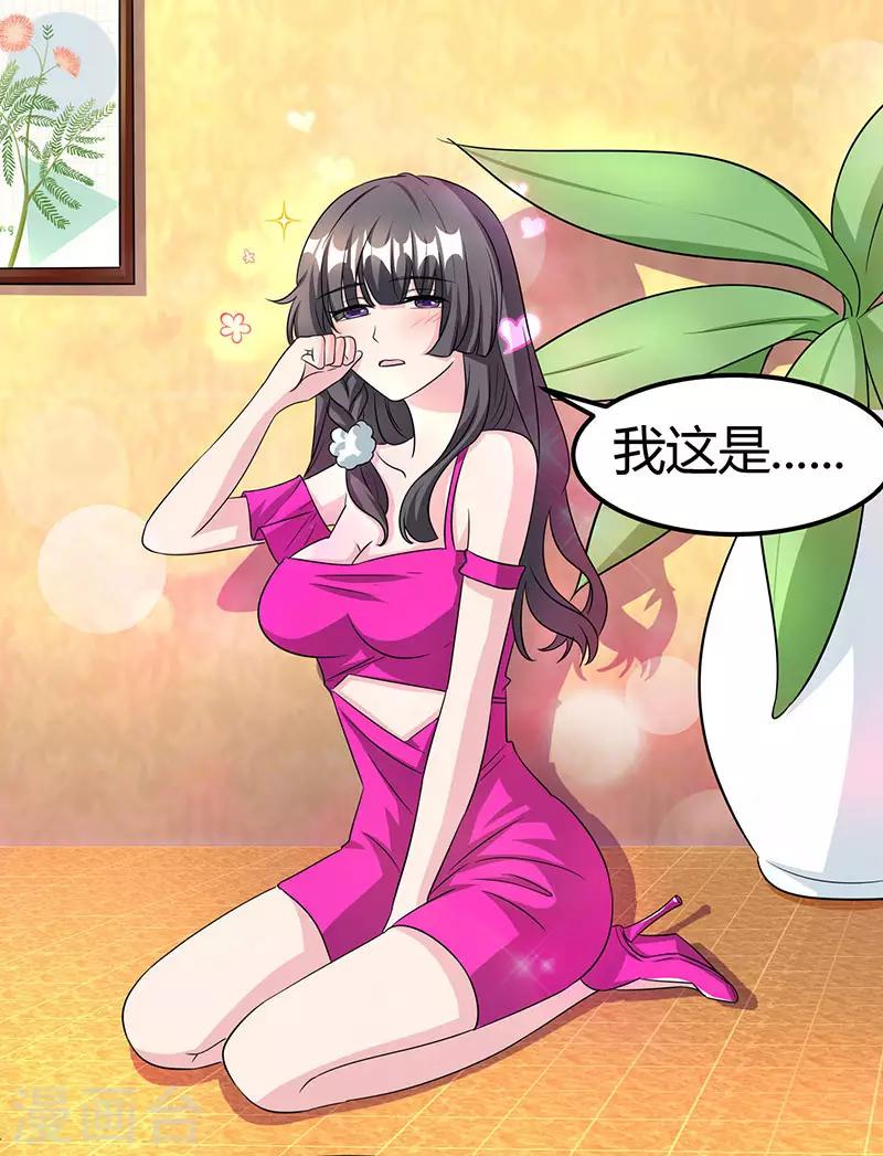 第41话 真是拿你没办法-第41话