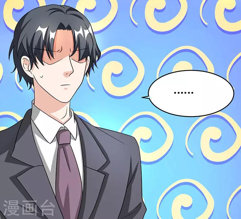 第41话 真是拿你没办法-第41话