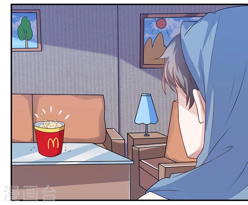 第7话 我的全家桶呢？-第7话