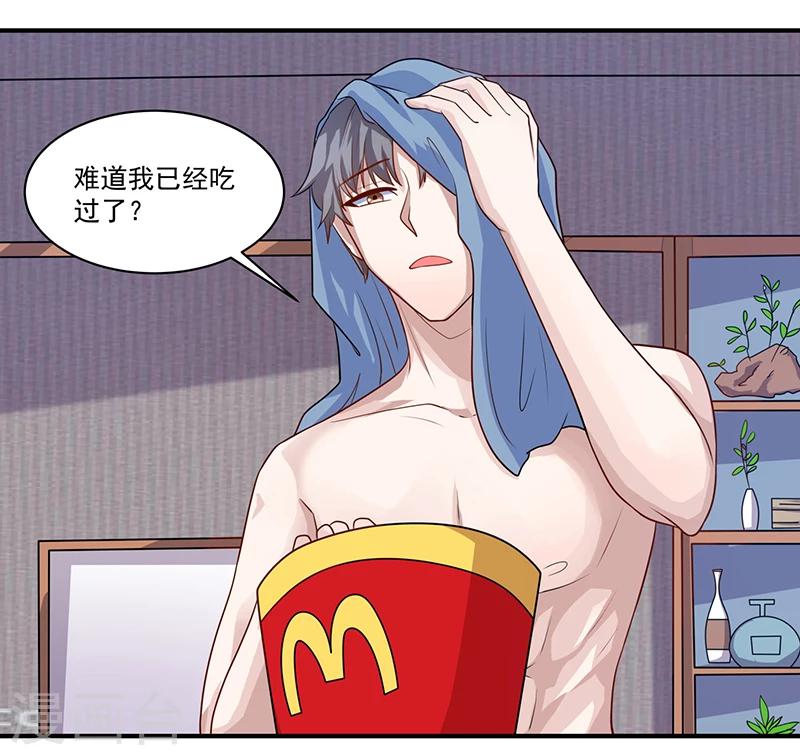 第7话 我的全家桶呢？-第7话