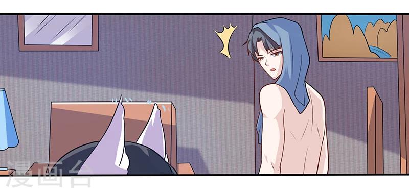 第7话 我的全家桶呢？-第7话