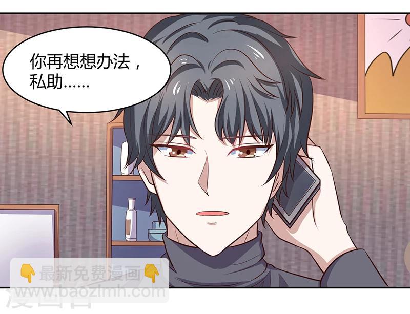 第9话 自食其力-第9话