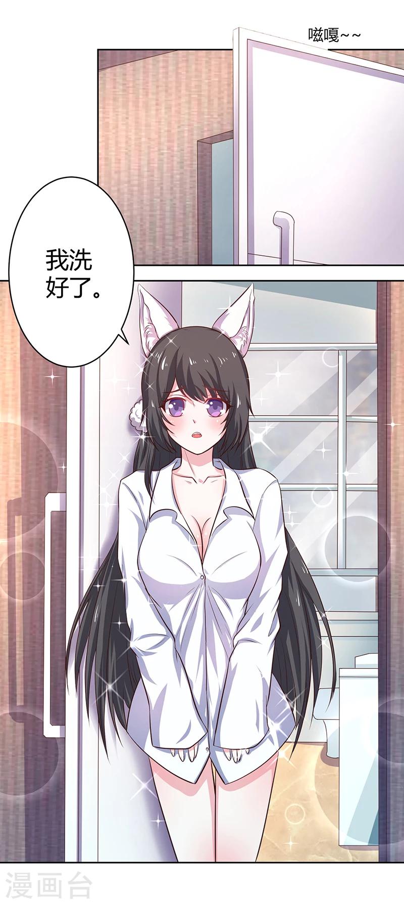 第9话 自食其力-第9话