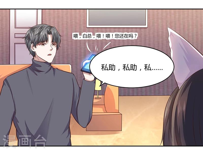 第9话 自食其力-第9话