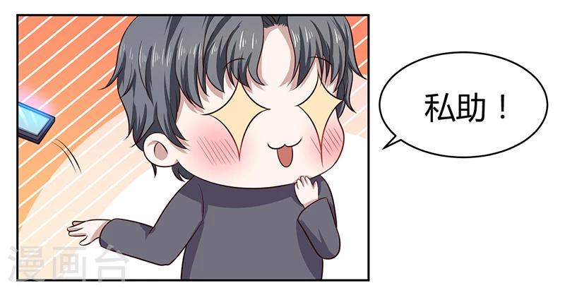 第9话 自食其力-第9话