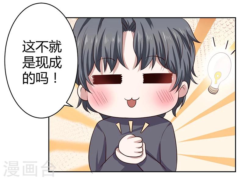 第9话 自食其力-第9话