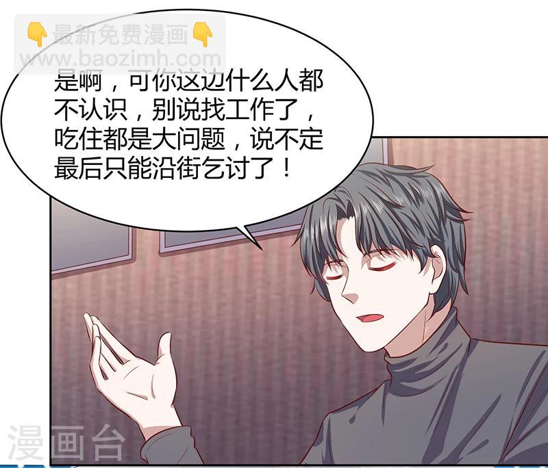 第9话 自食其力-第9话