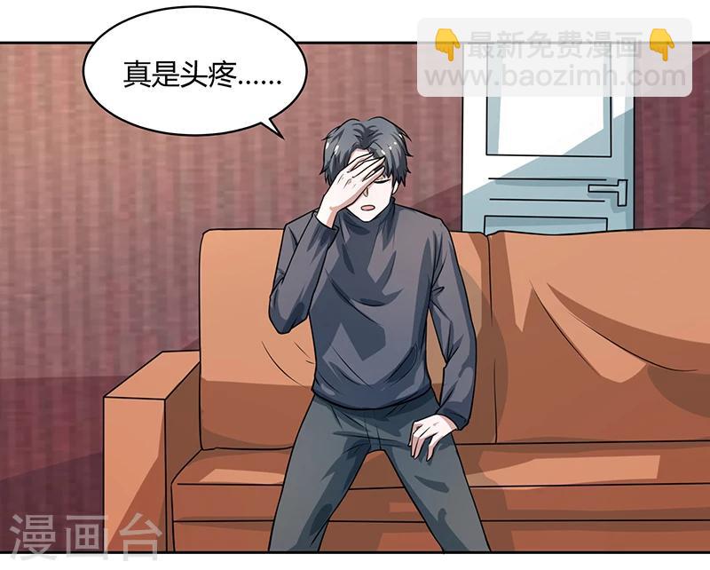 第9话 自食其力-第9话