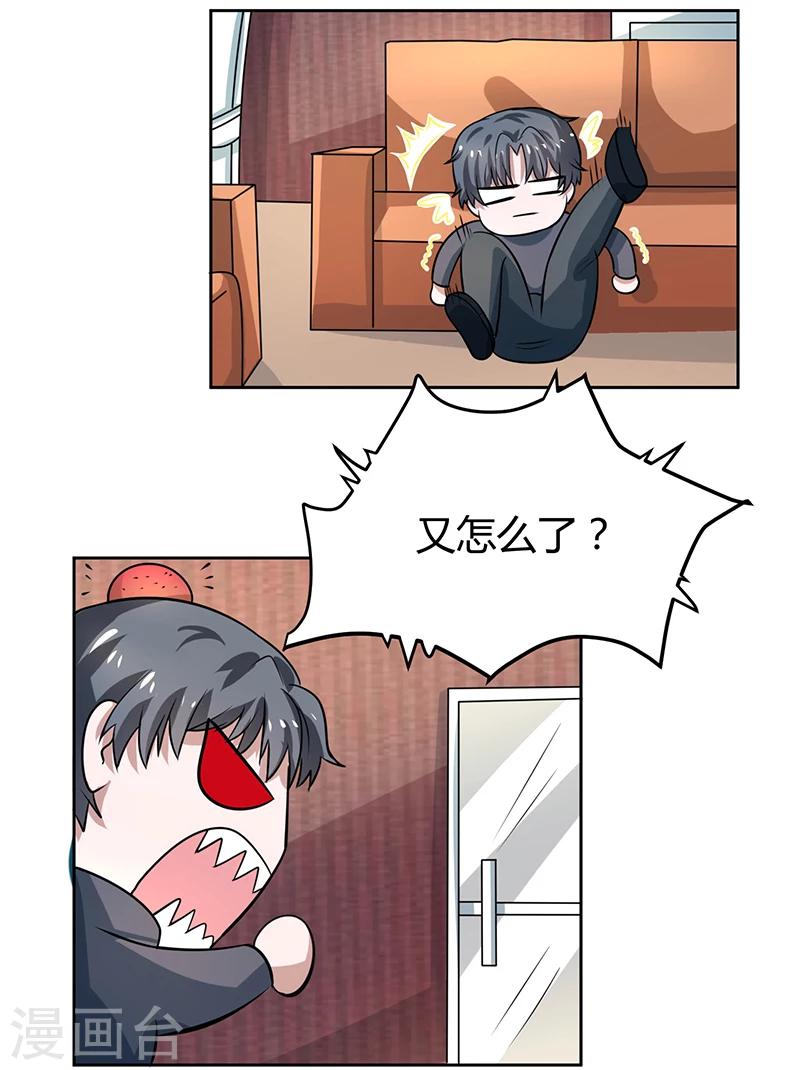 第9话 自食其力-第9话