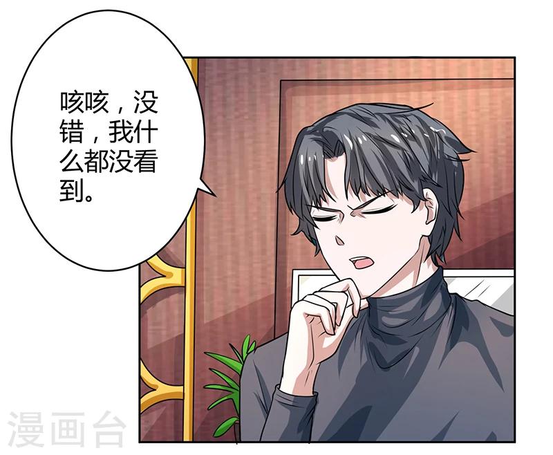 第9话 自食其力-第9话