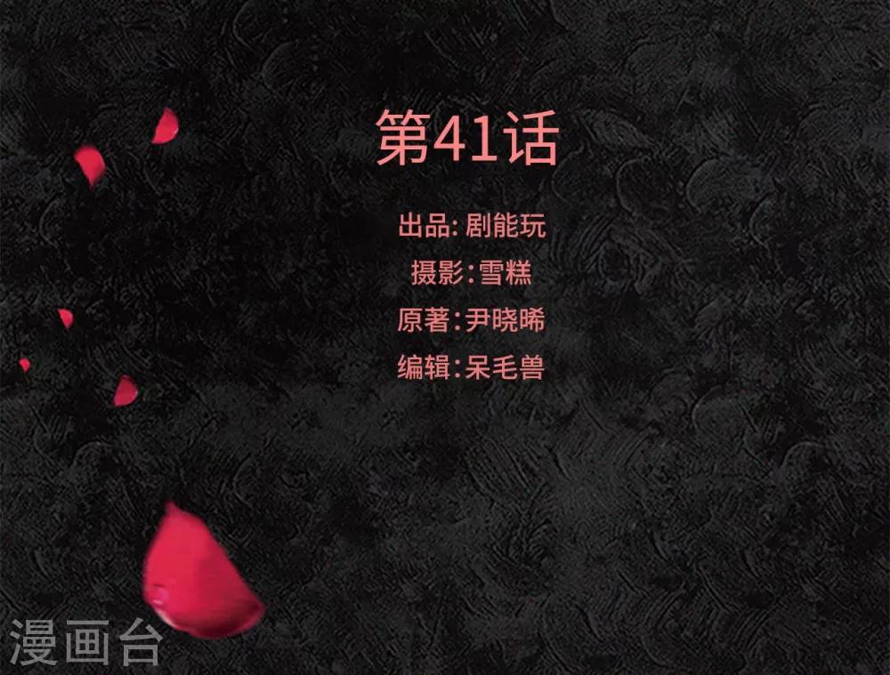 第41话-第41话