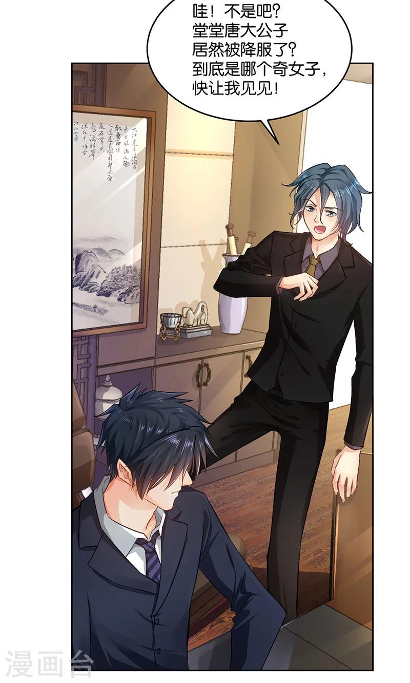 第21话(1/2)-第21话