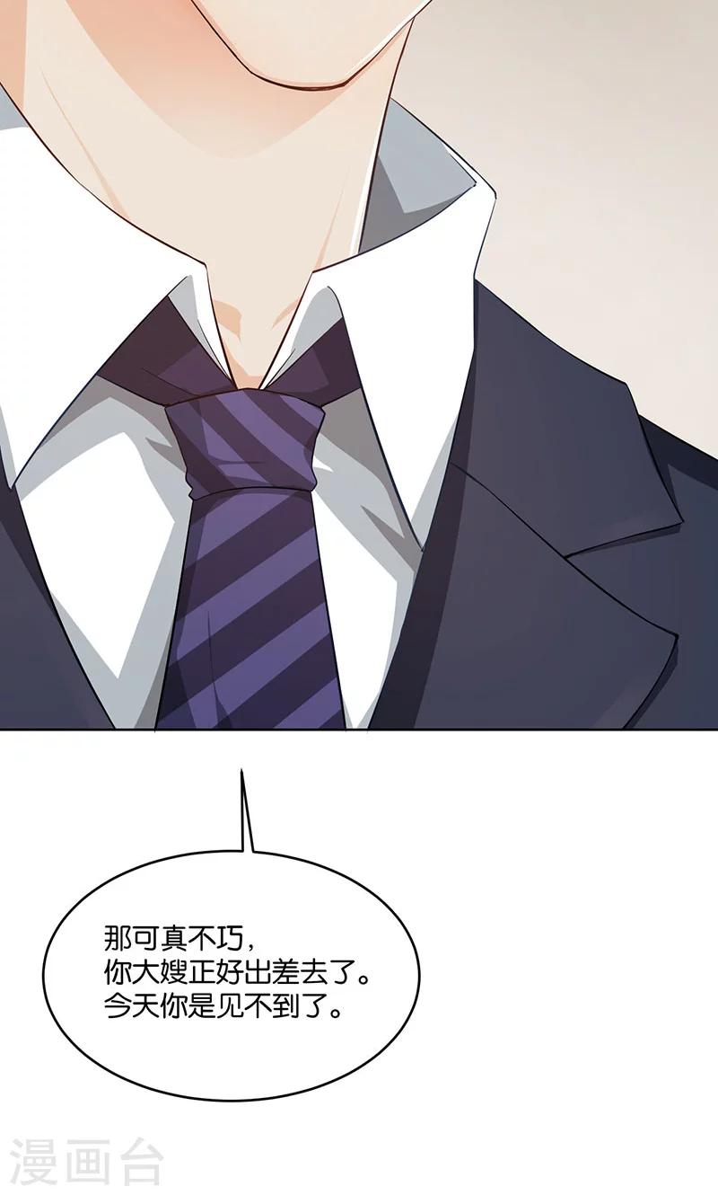 第21话(1/2)-第21话