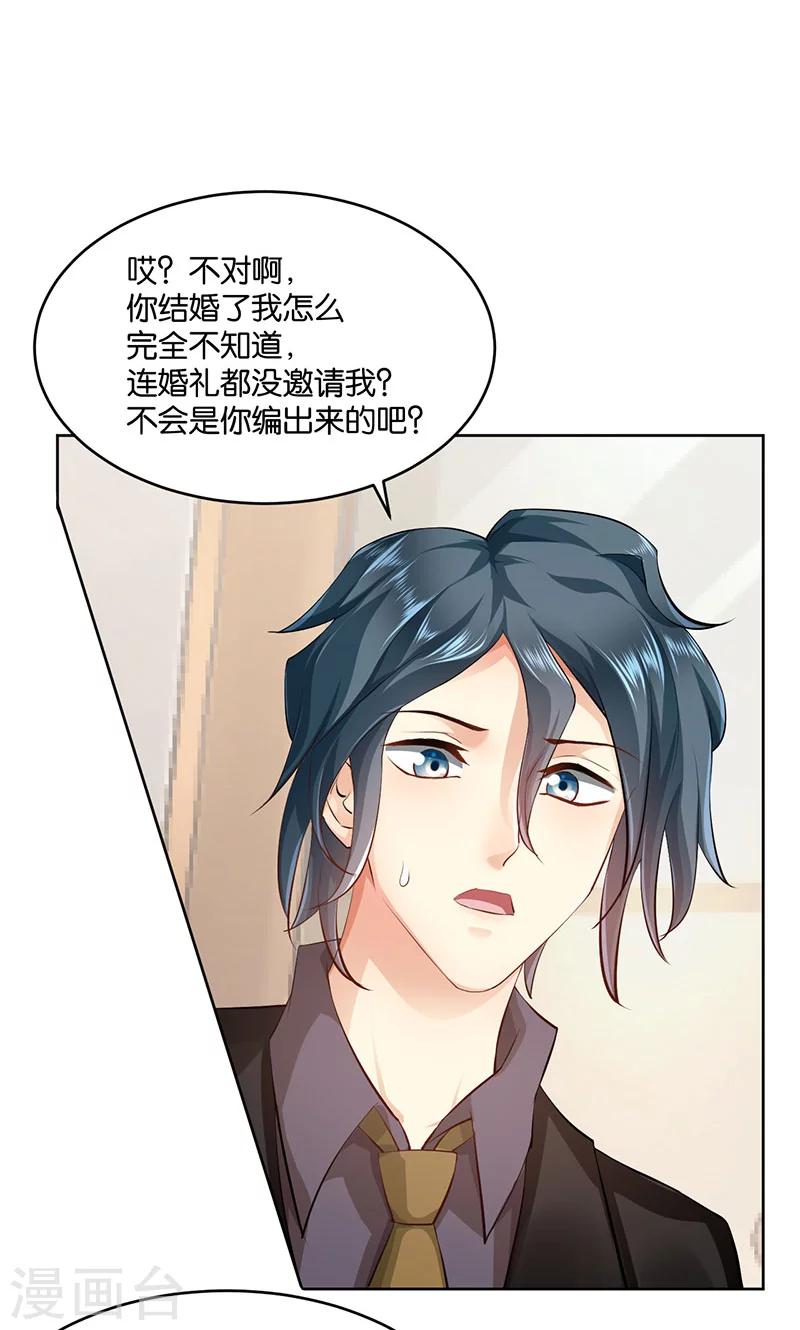 第21话(1/2)-第21话