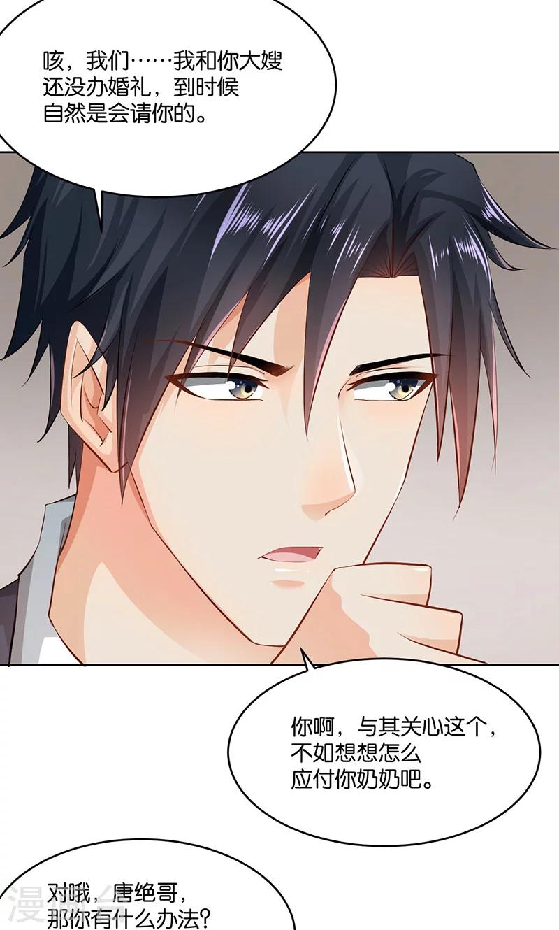 第21话(1/2)-第21话