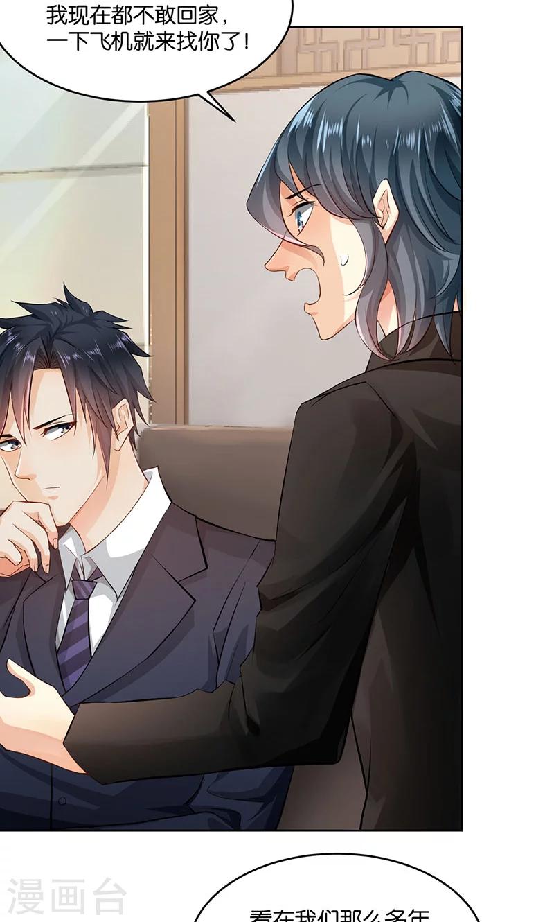 第21话(1/2)-第21话