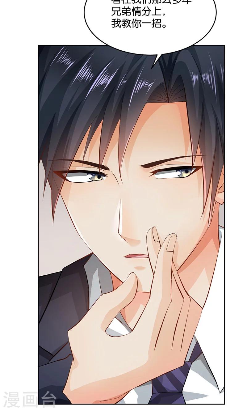 第21话(1/2)-第21话