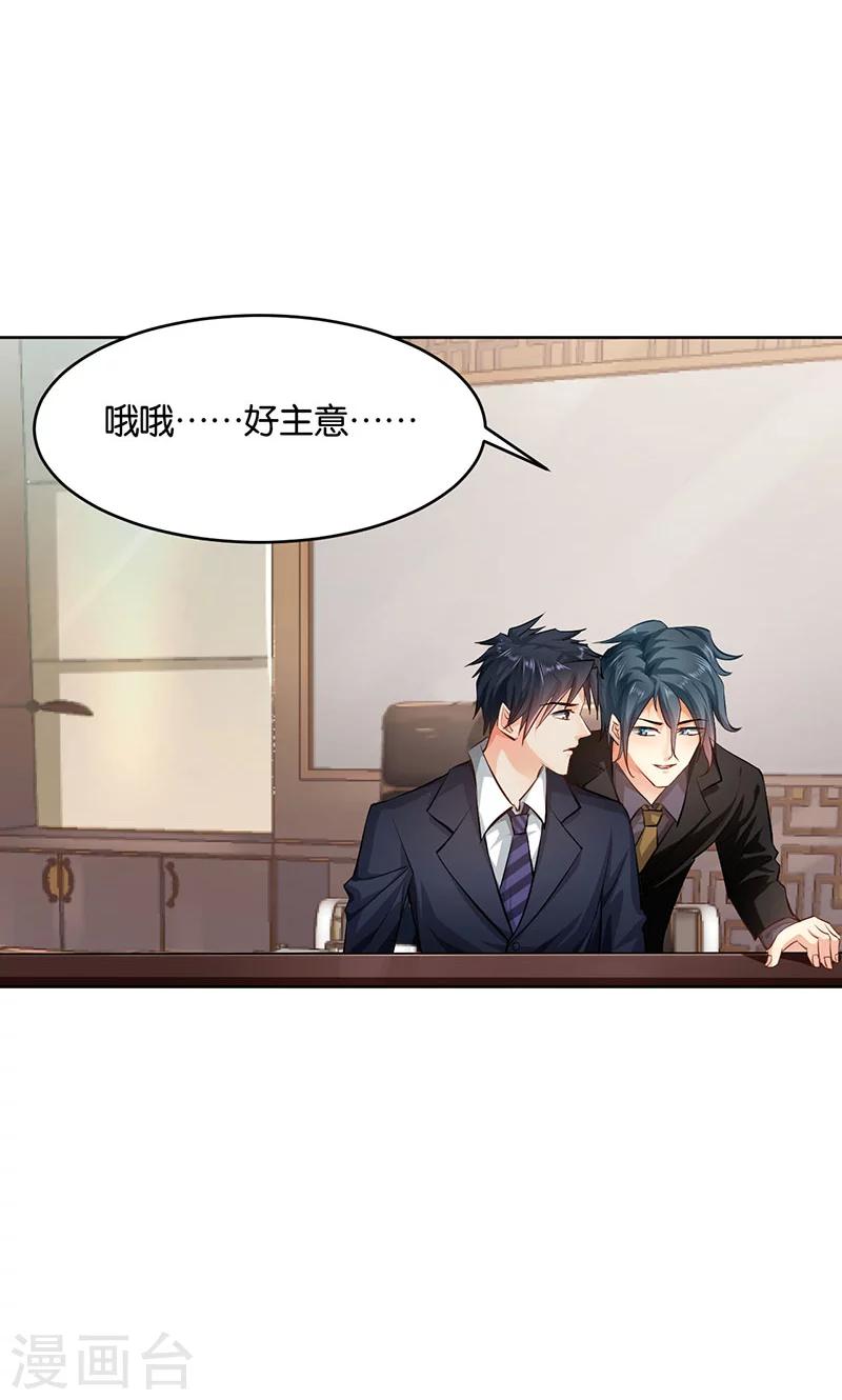 第21话(1/2)-第21话