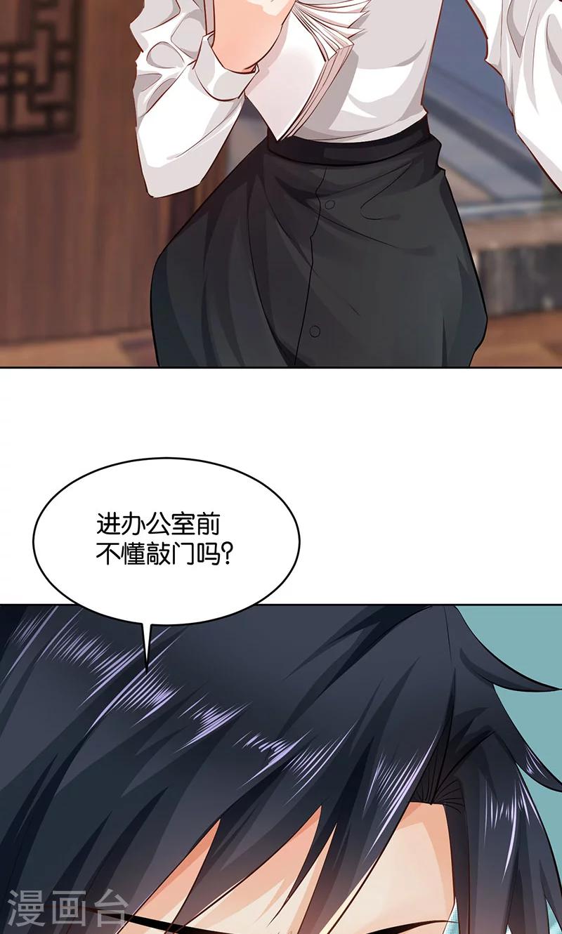 第21话(1/2)-第21话