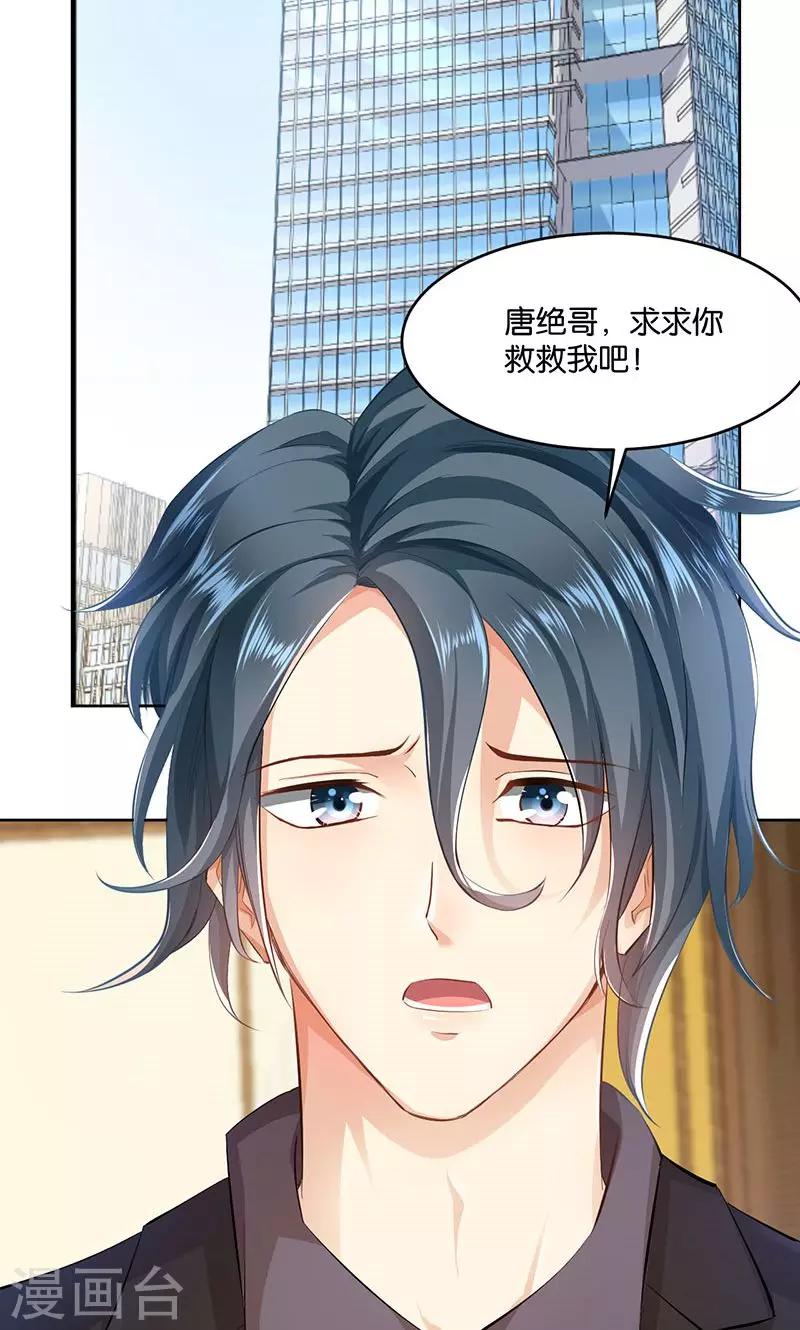 第21话(1/2)-第21话