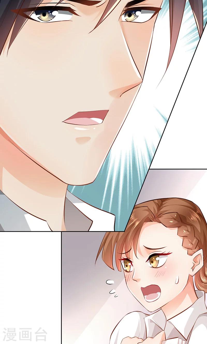 第21话(1/2)-第21话