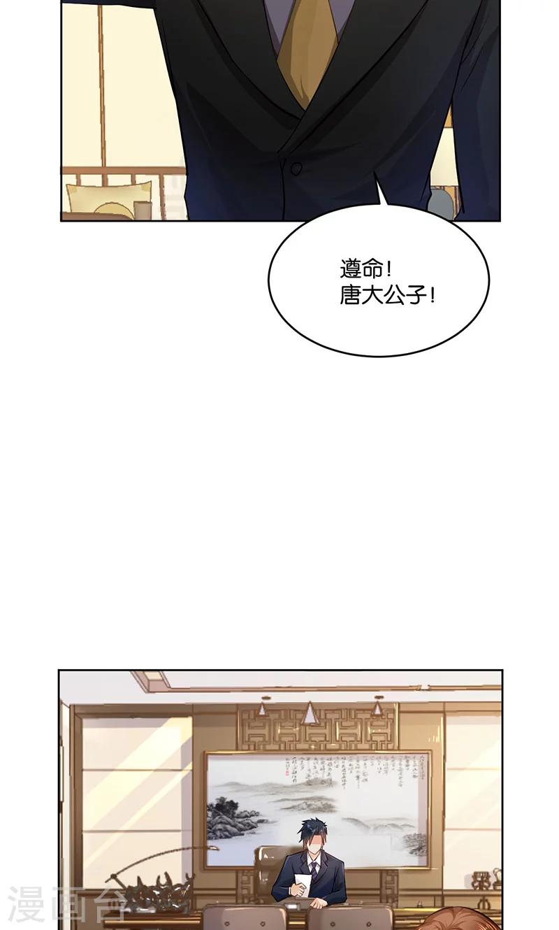 第21话(1/2)-第21话