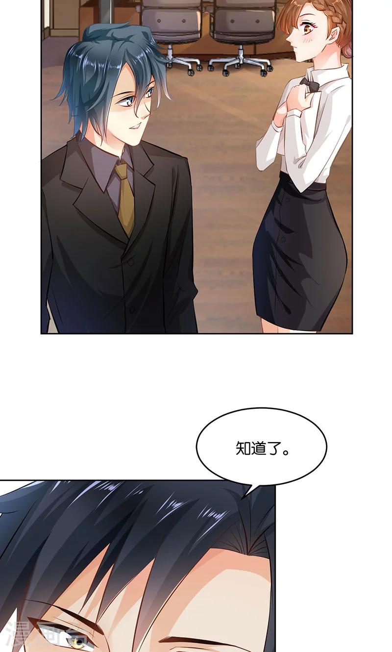 第21话(1/2)-第21话