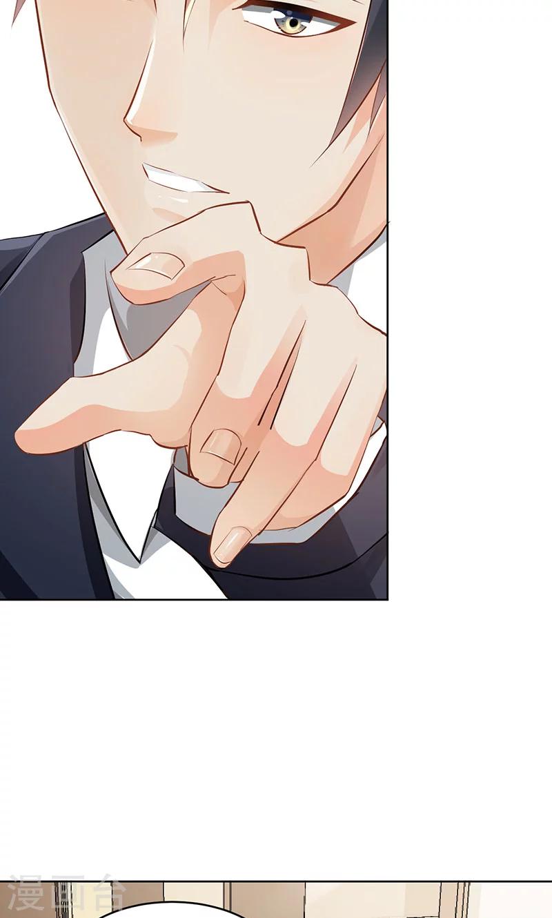 第21话(1/2)-第21话