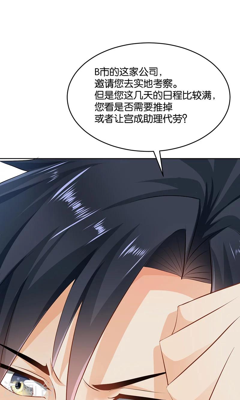 第21话(1/2)-第21话