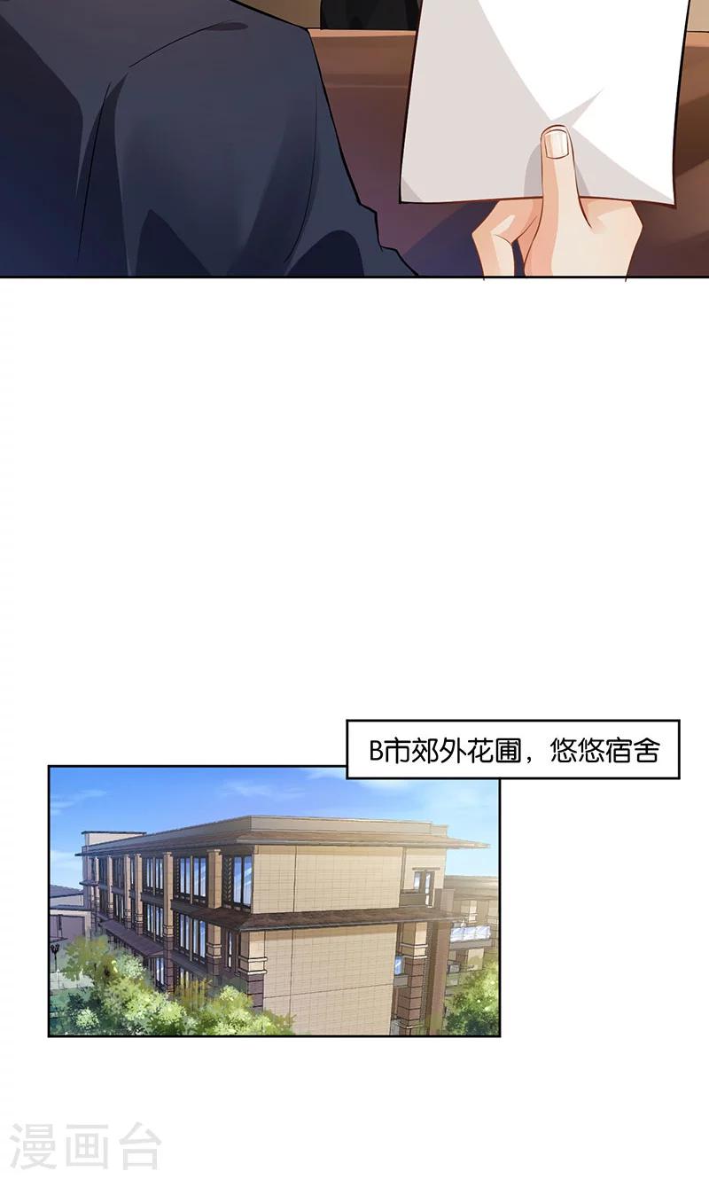 第21话(1/2)-第21话