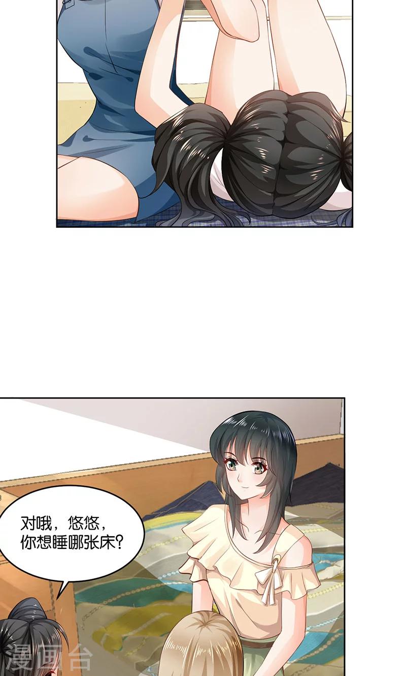 第21话(1/2)-第21话