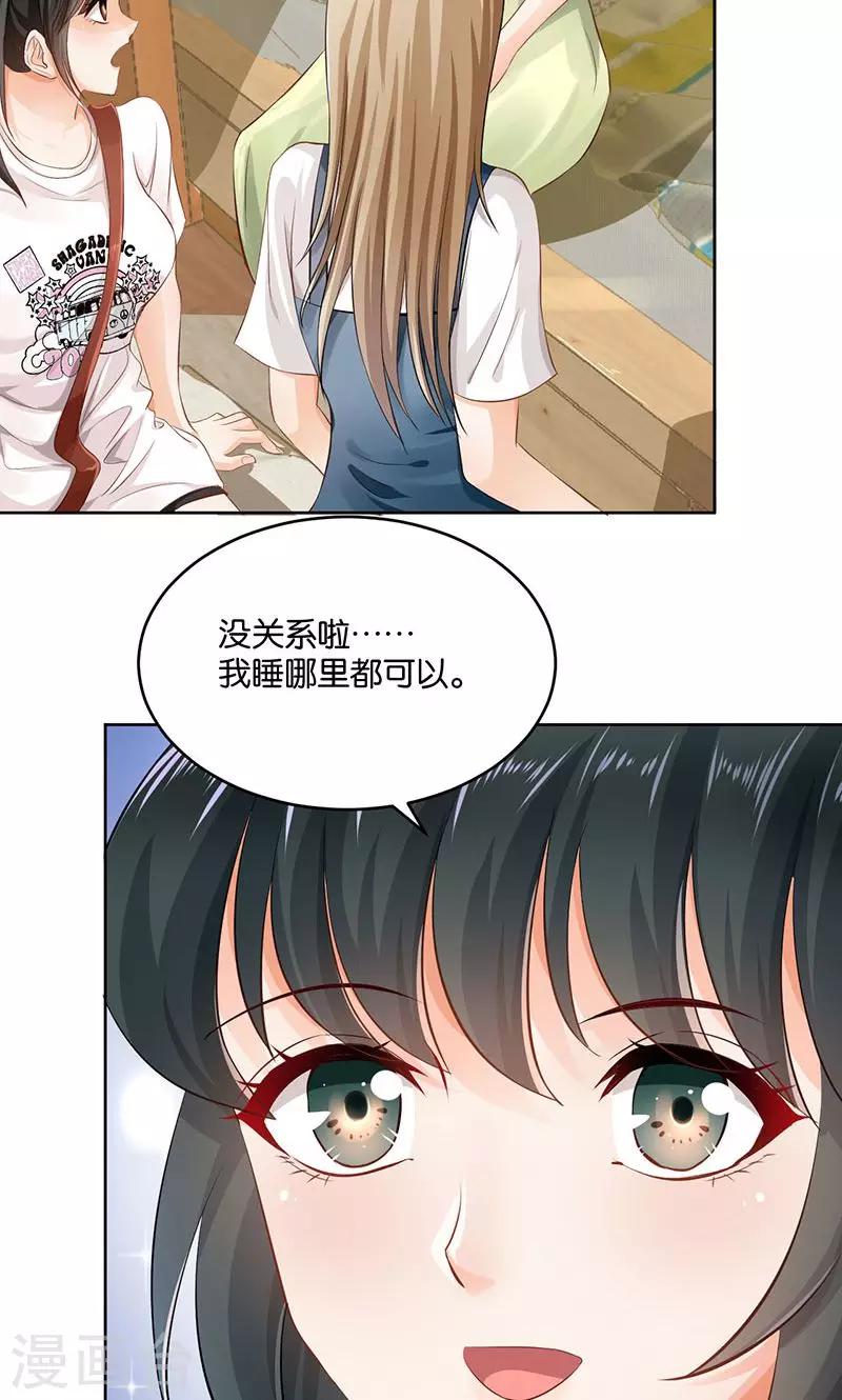 第21话(1/2)-第21话